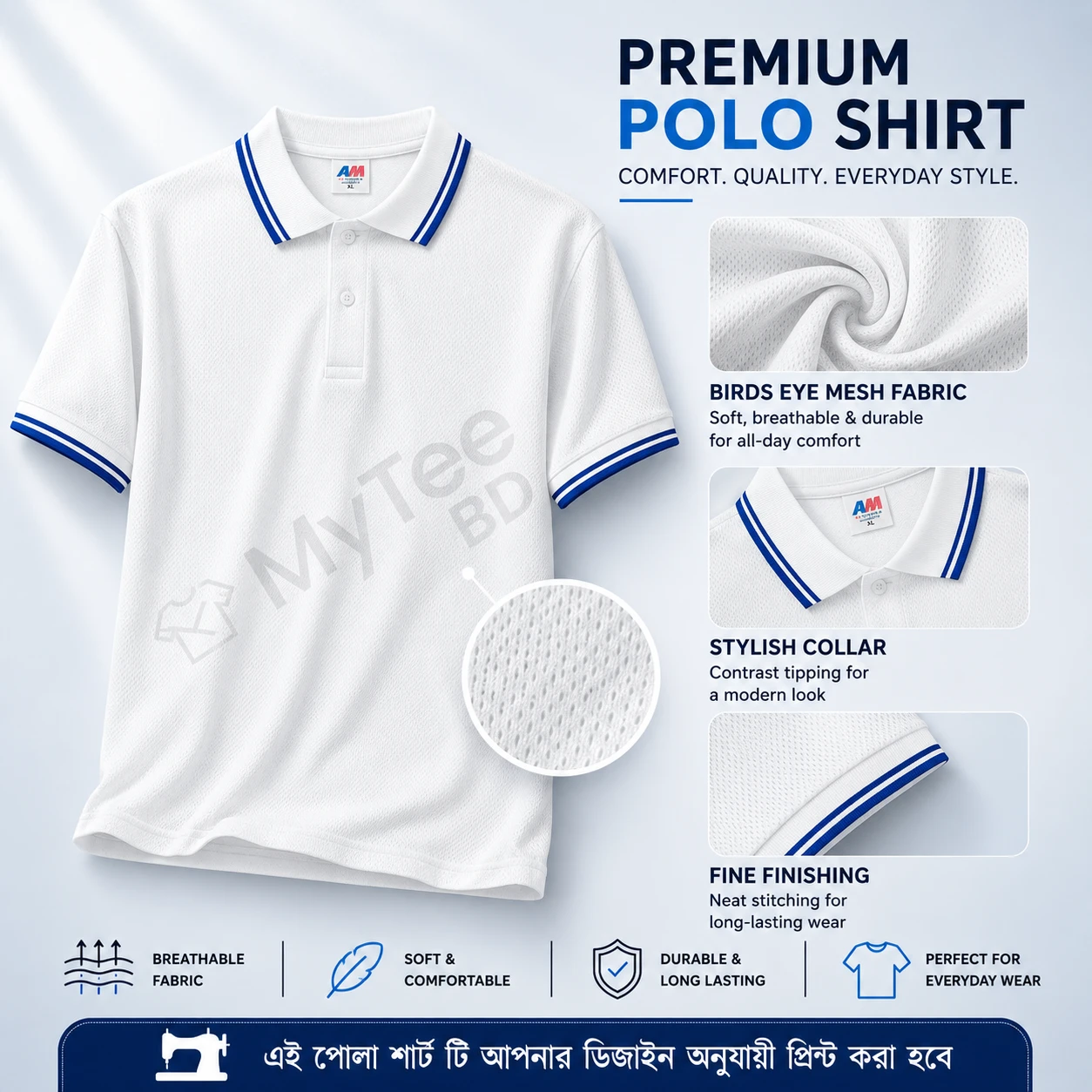 PK Mesh Polo T-shirt (140 GSM ±5%) - White Royel blue stripe collar-SUB
