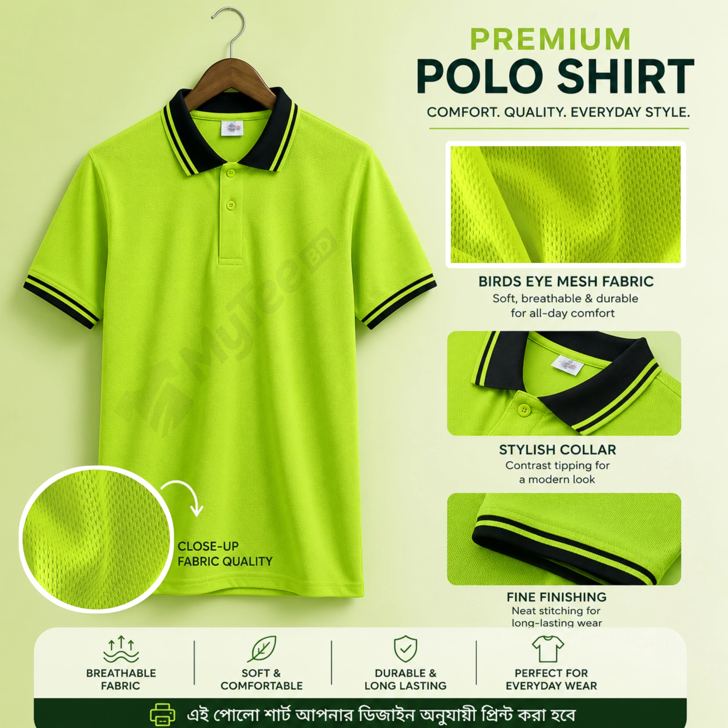 Premium Polo T-Shirt Neon Lime Green – PK MESH 140 GSM