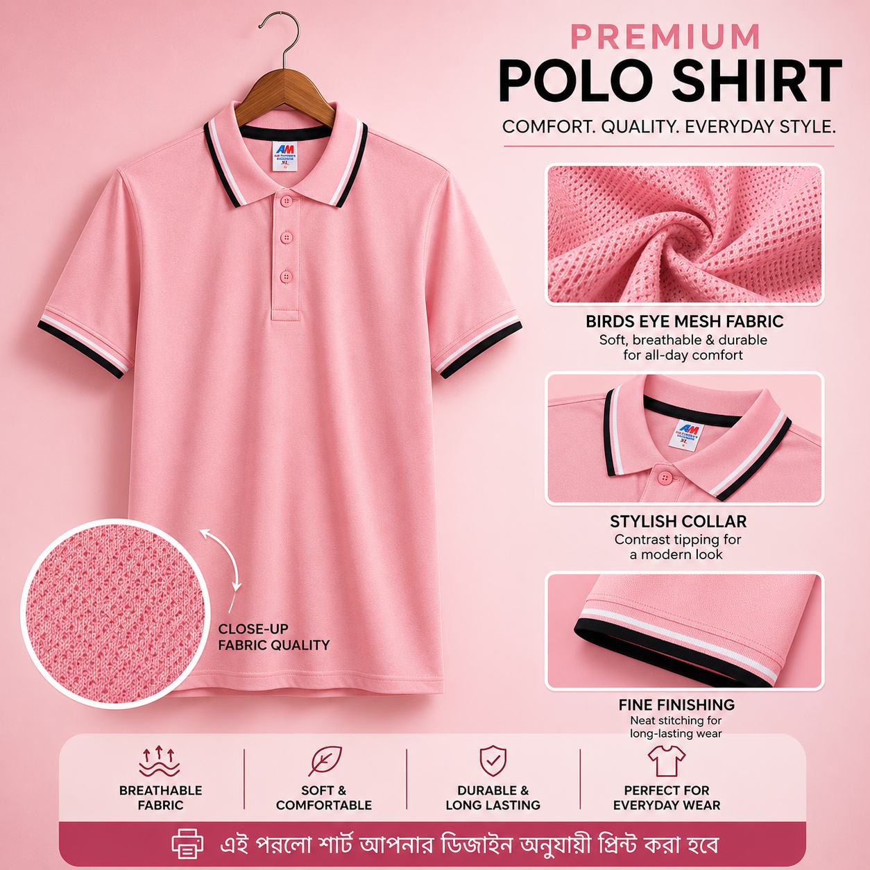 Premium Polo T-Shirt Light Pink – PK MESH 140 GSM
